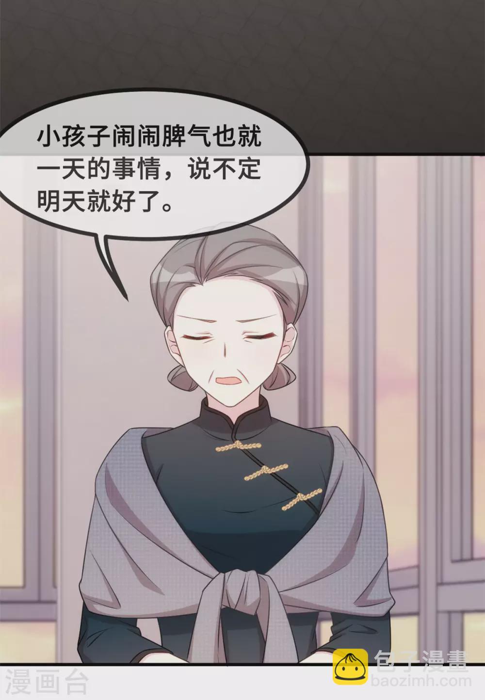 第100话 你不要我了么-第102话