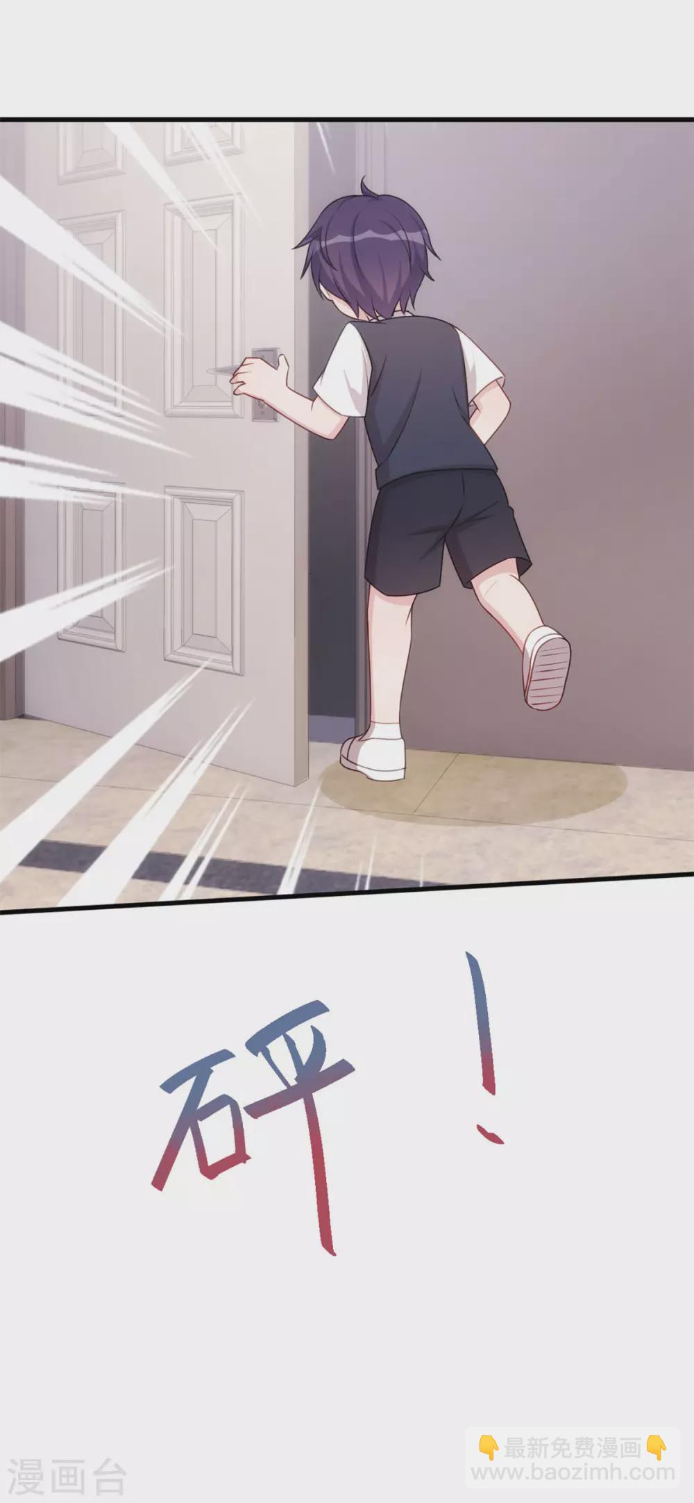 第100话 你不要我了么-第102话