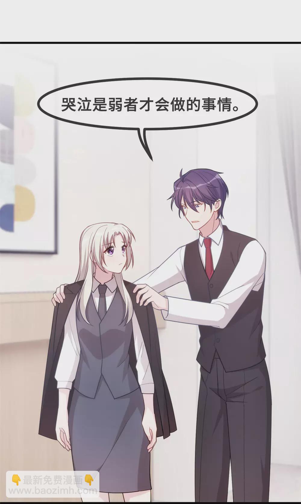 第102话 母子团聚-第104话
