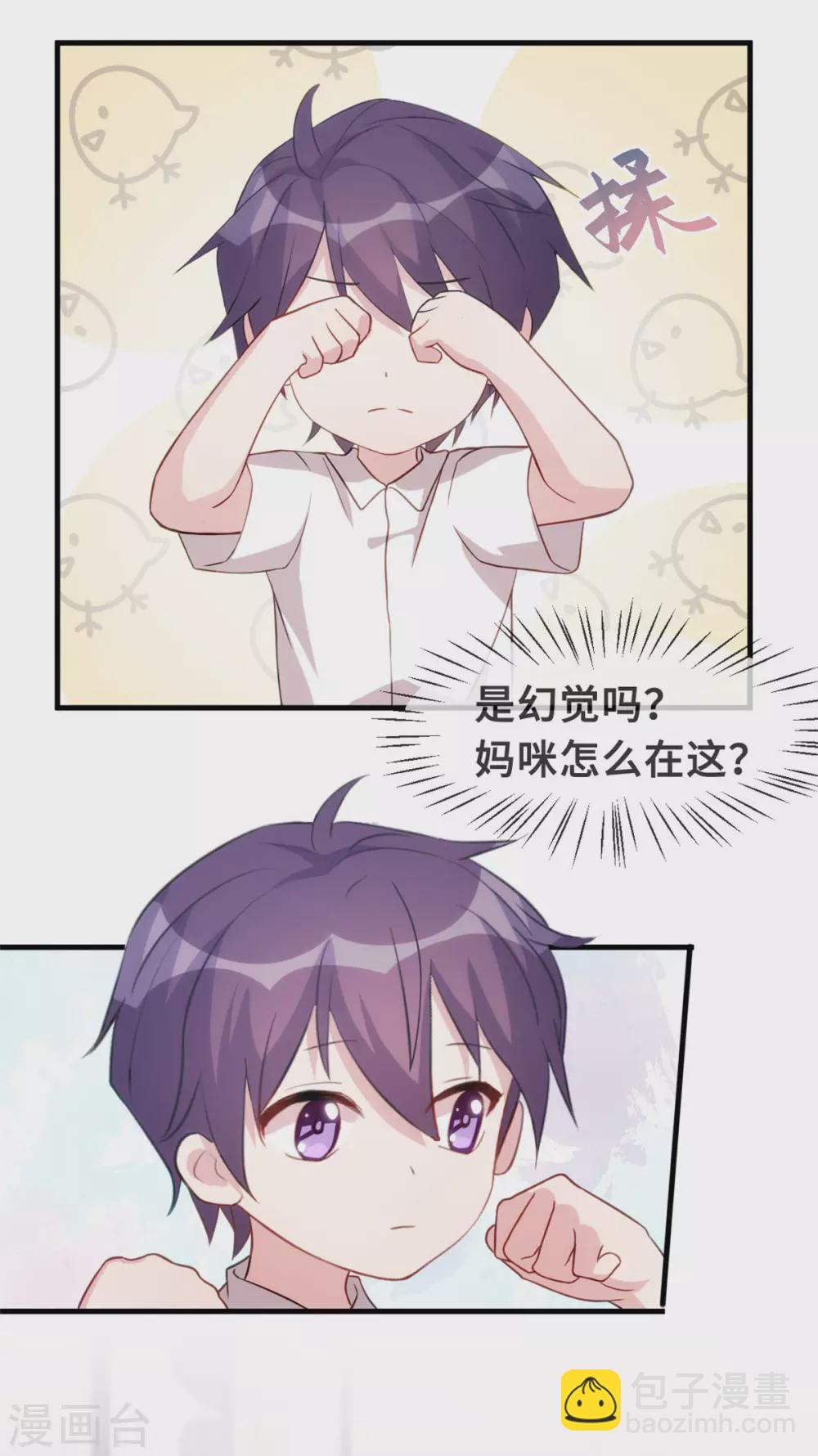 第102话 母子团聚-第104话
