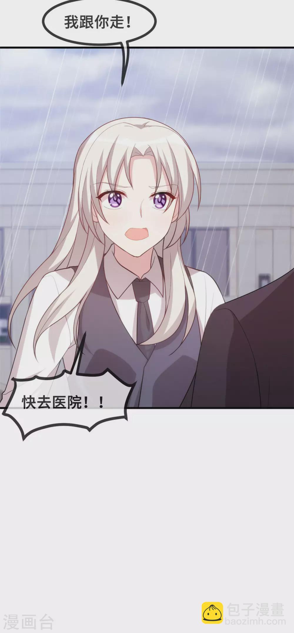 第102话 母子团聚-第104话