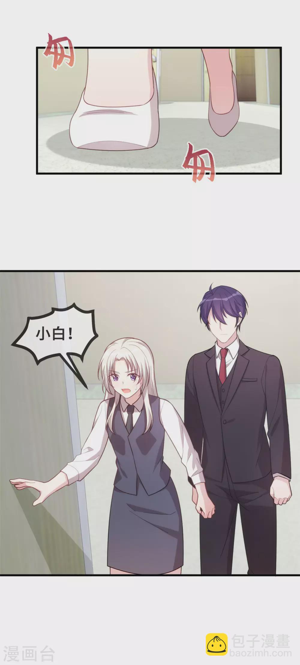 第102话 母子团聚-第104话