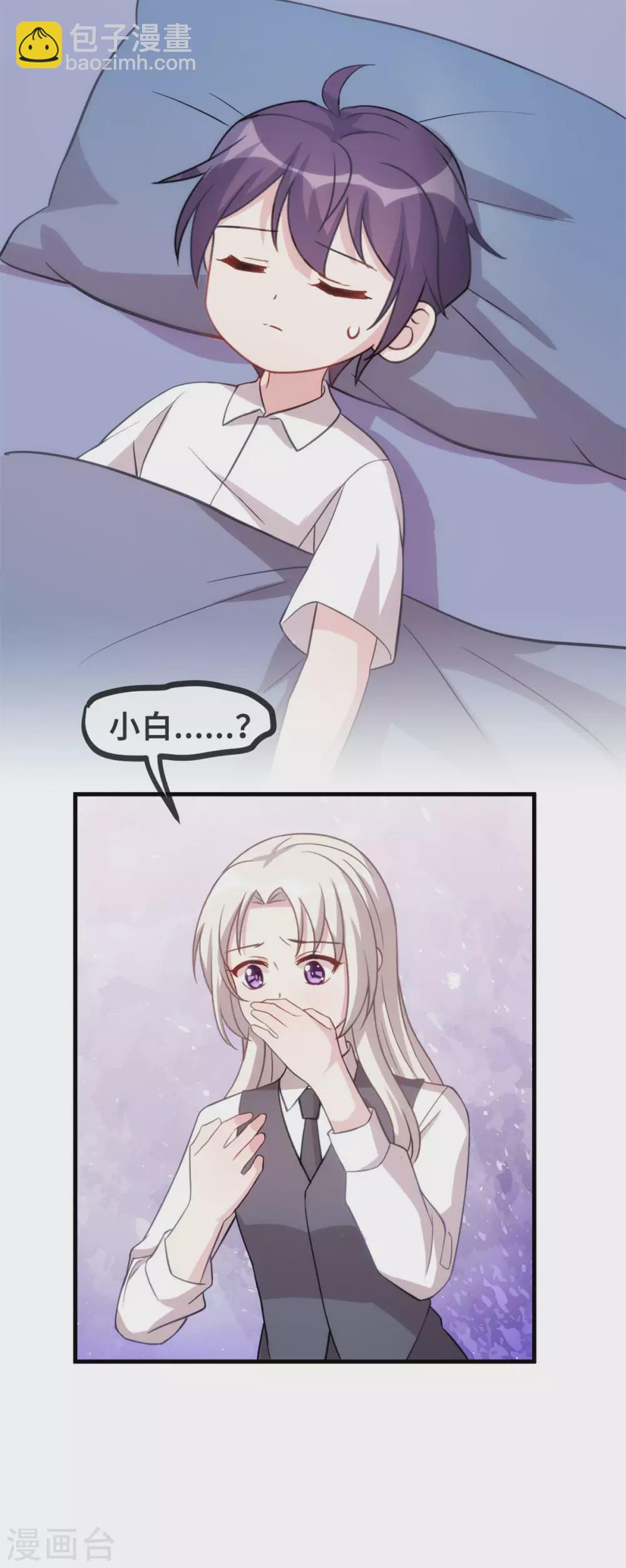 第102话 母子团聚-第104话
