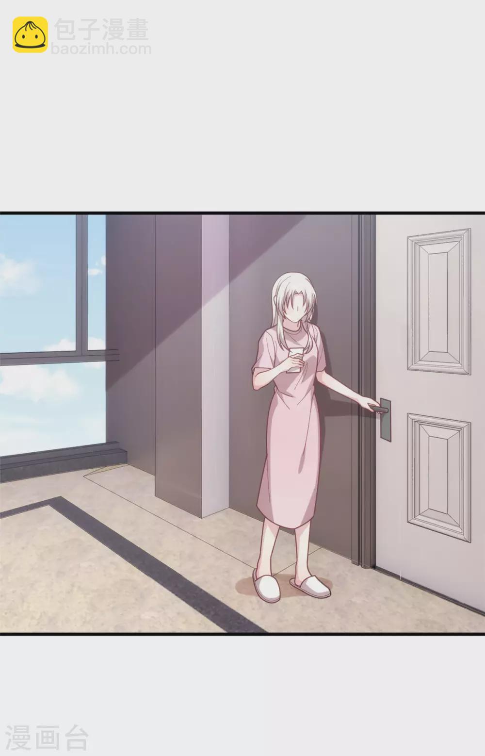 第104话 顾少怕一个人睡觉？-第106话