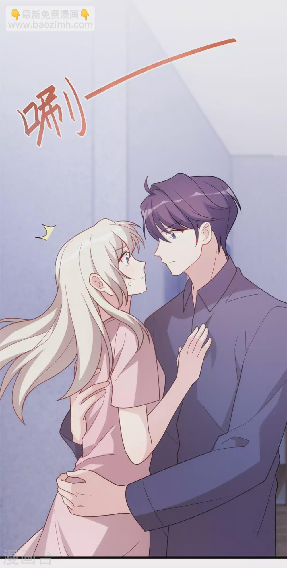 第104话 顾少怕一个人睡觉？-第106话