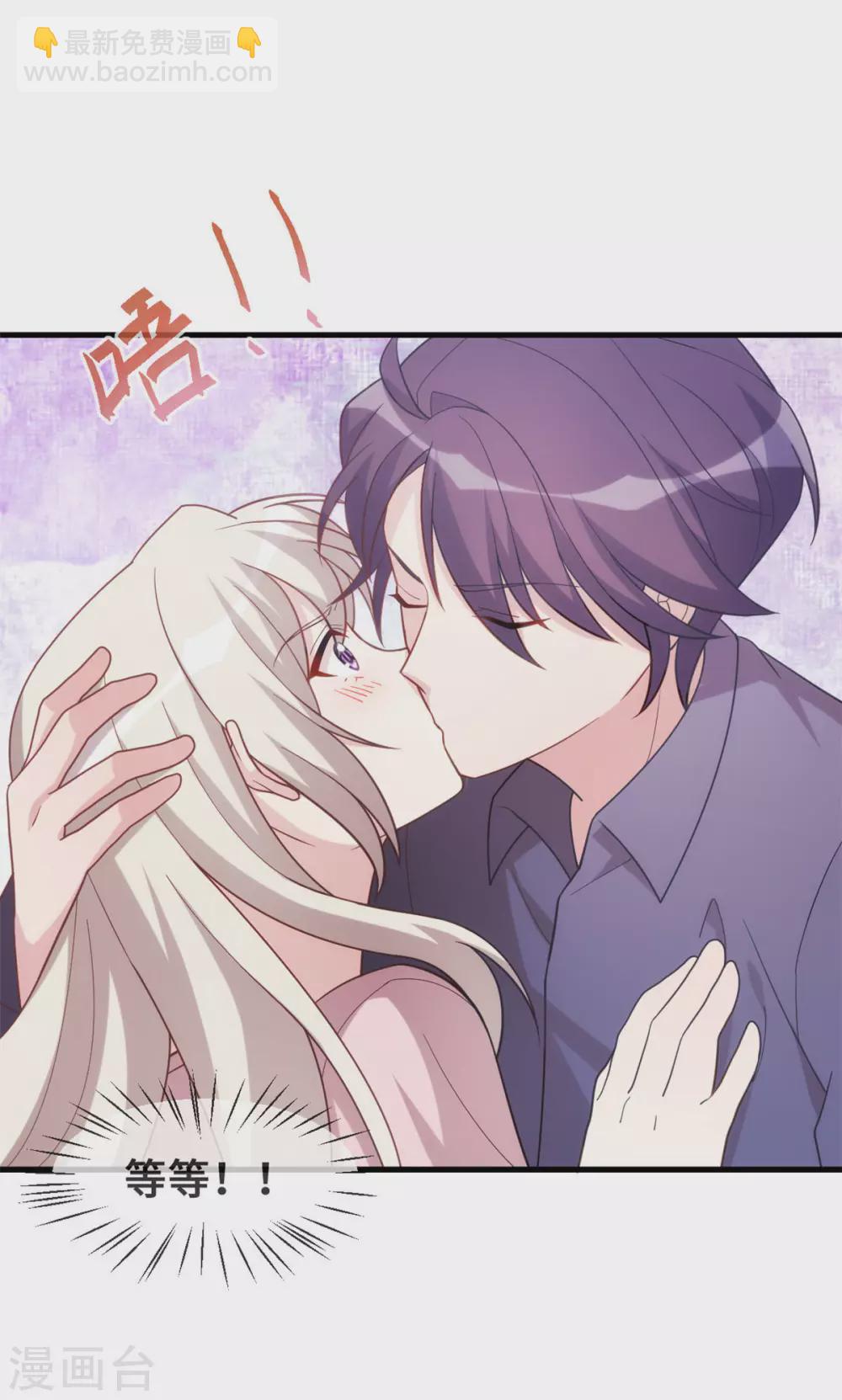 第104话 顾少怕一个人睡觉？-第106话