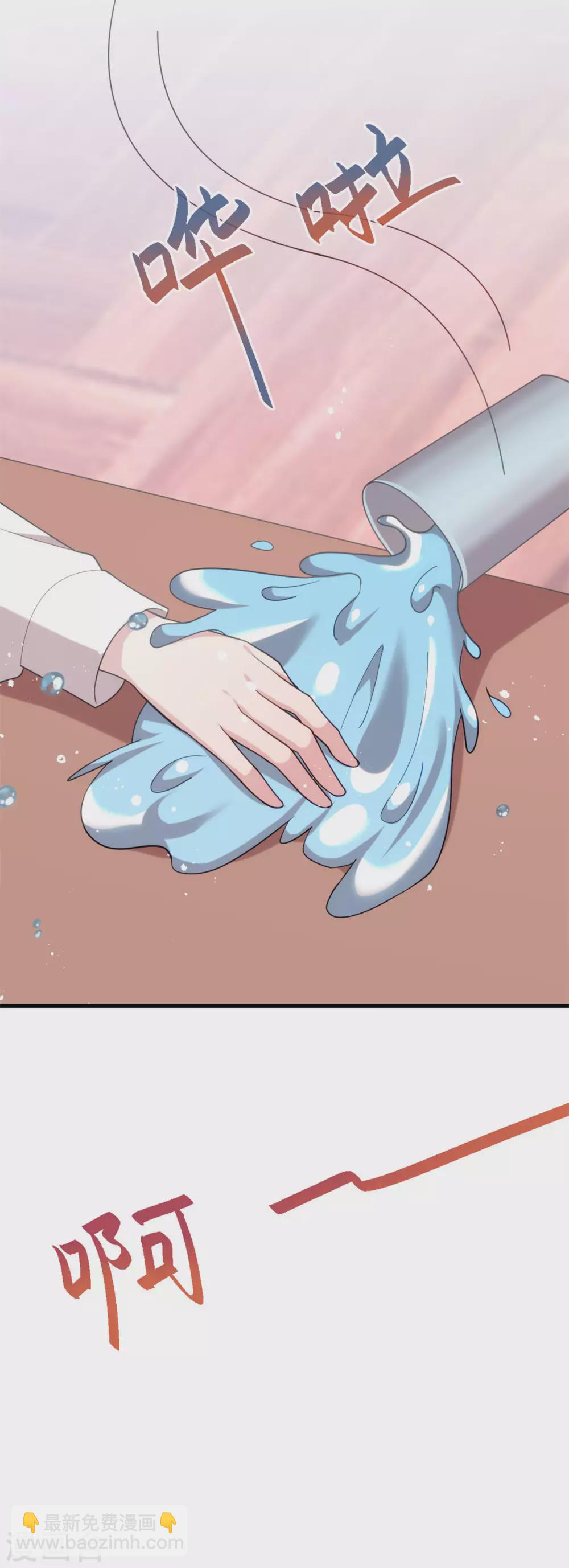 第106话 绿茶本茶-第108话