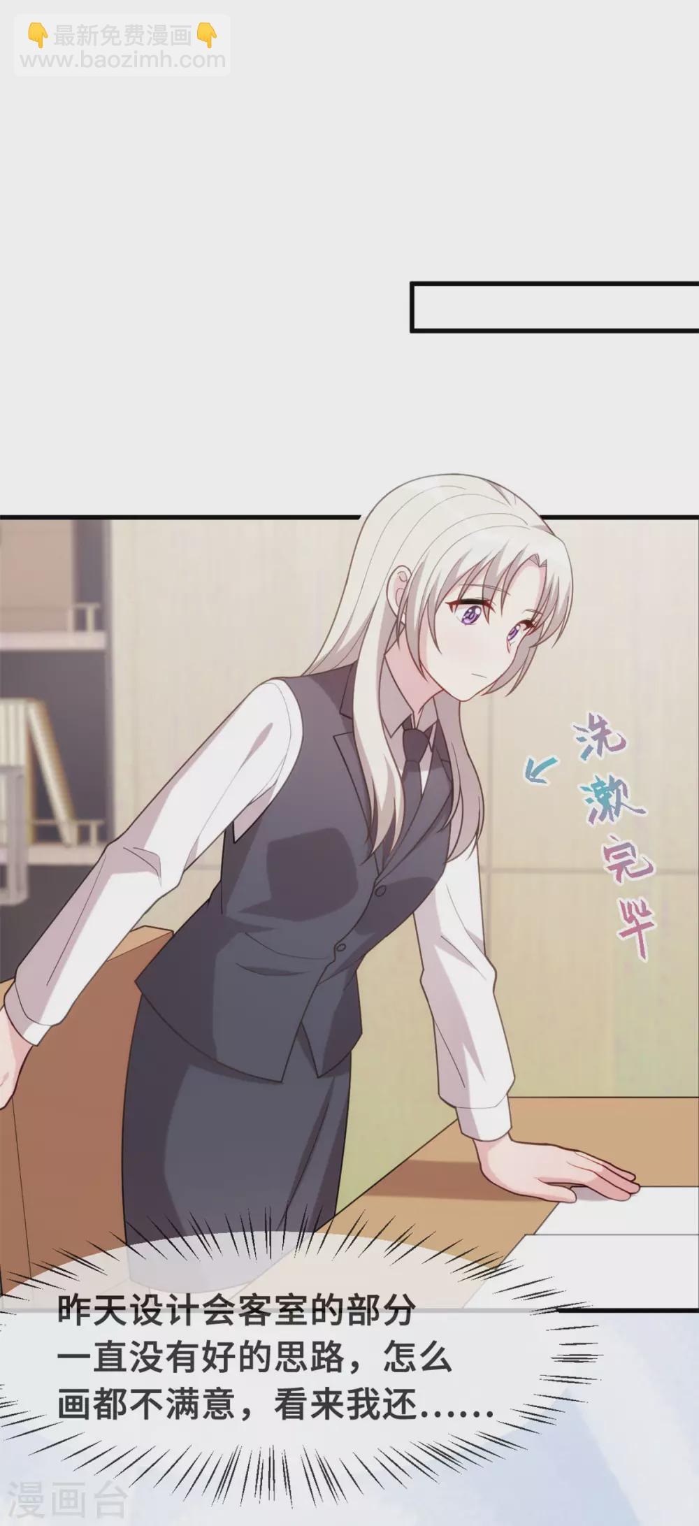 第108话 你臭不要脸-第110话