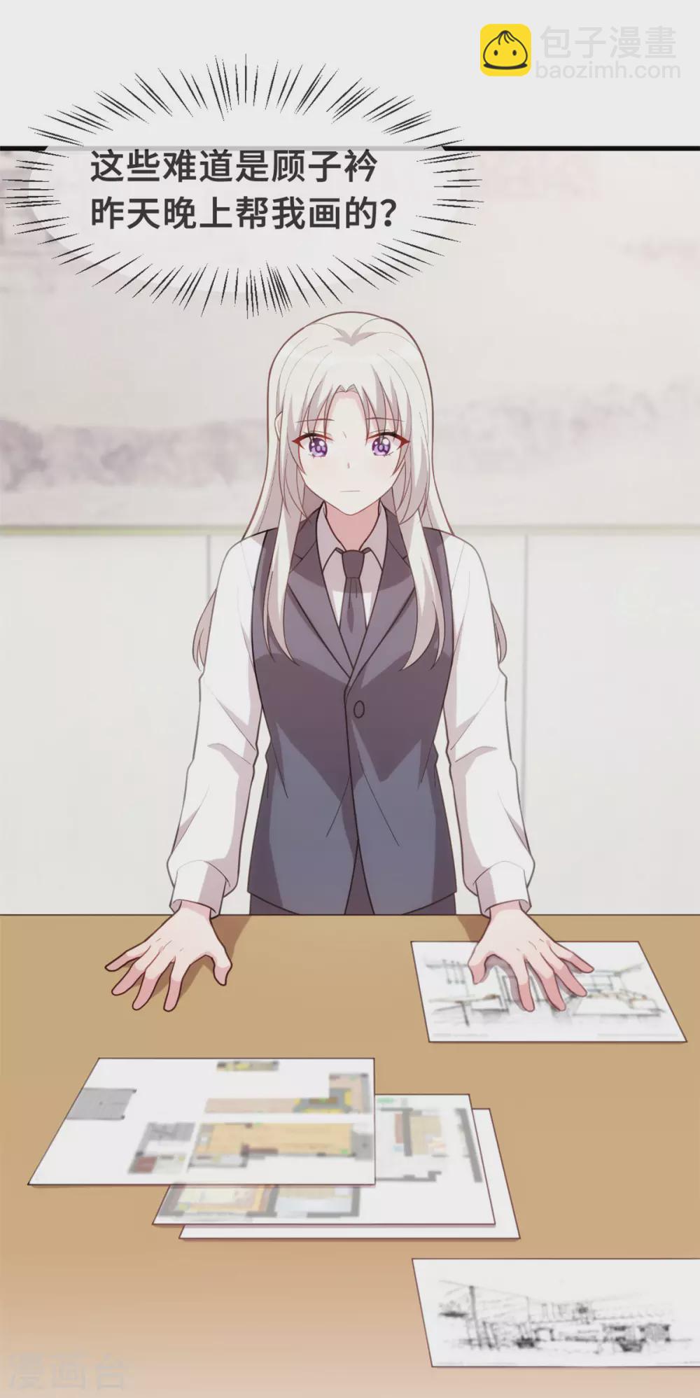 第108话 你臭不要脸-第110话