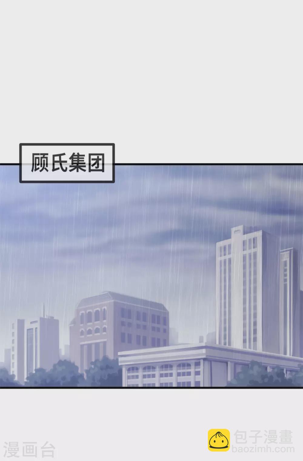 第108话 你臭不要脸-第110话