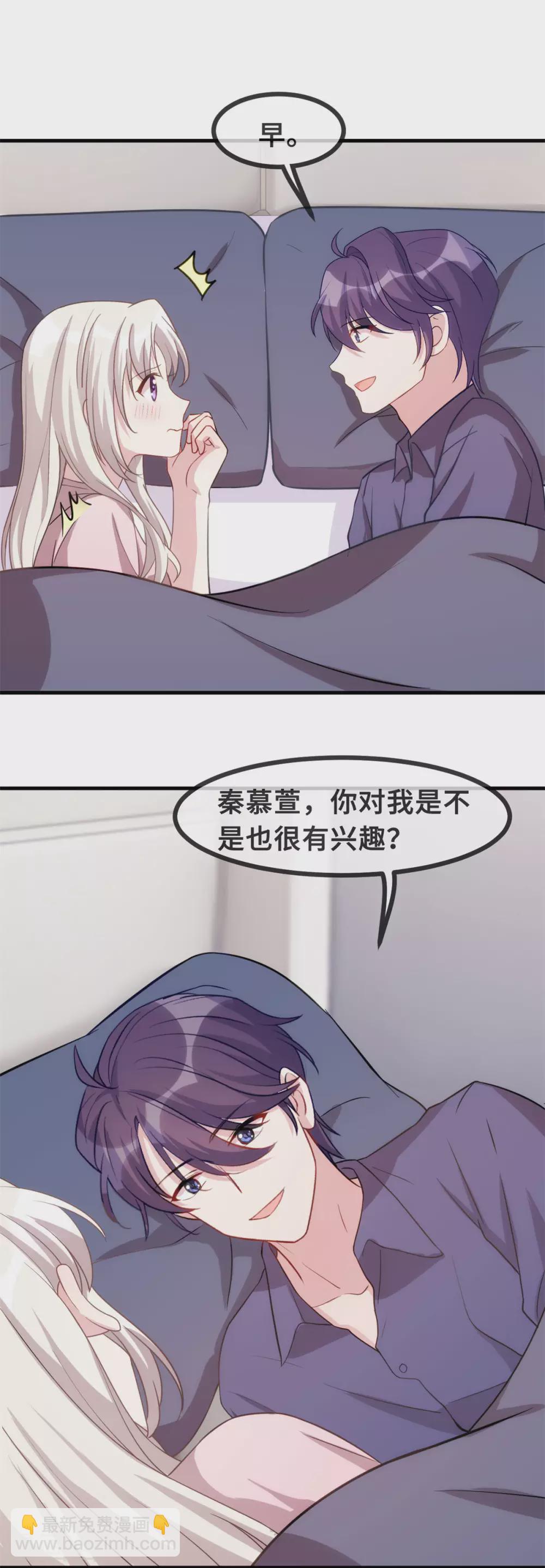 第108话 你臭不要脸-第110话
