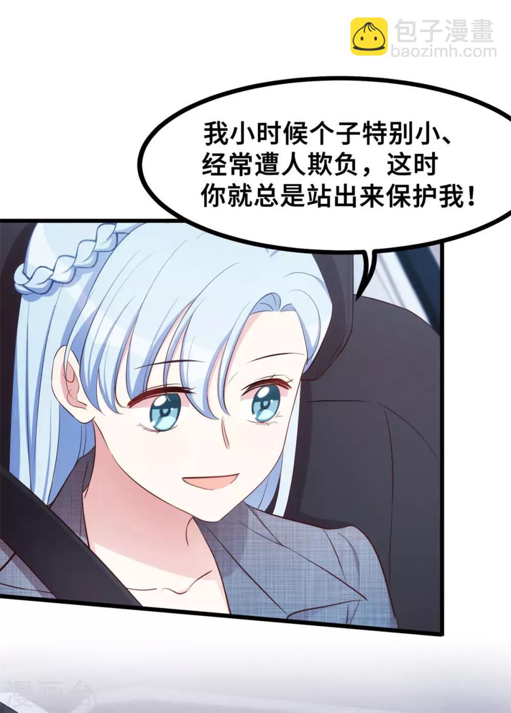 第12话 女二登场-第12话