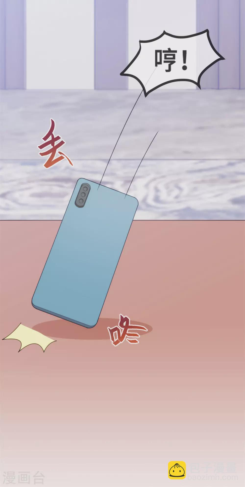 第110话 小白的威胁-第112话