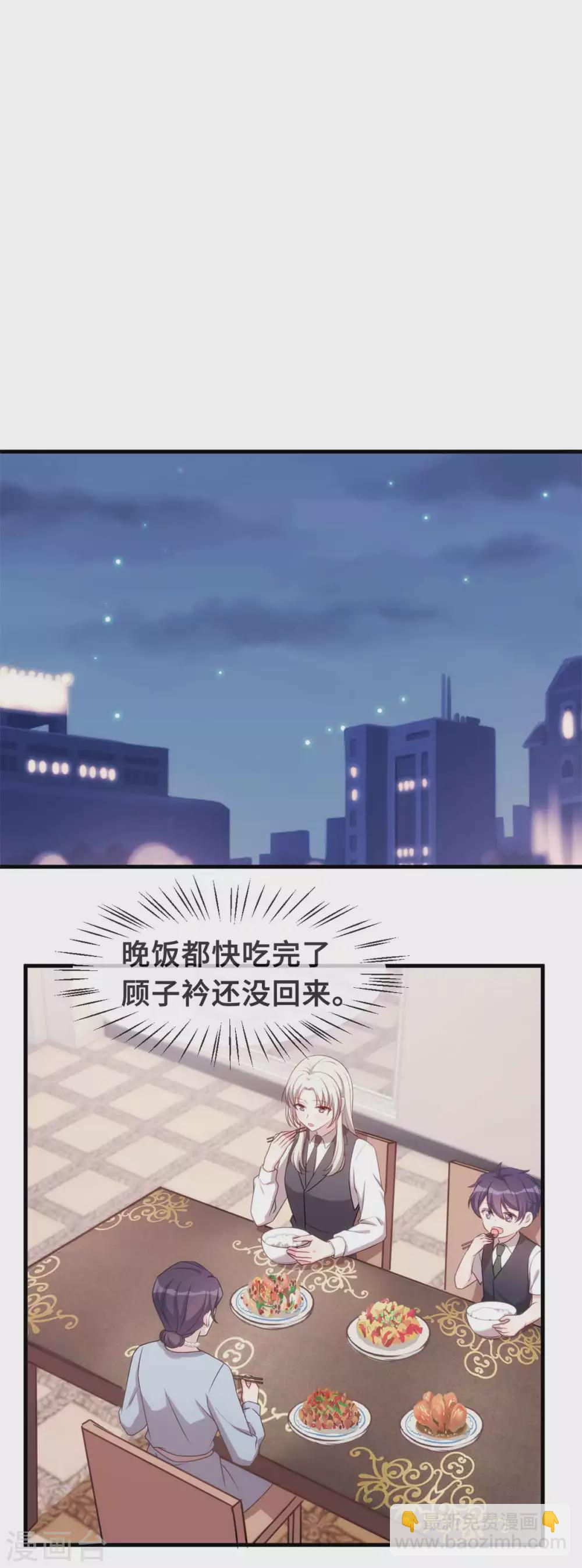 第114话 醉酒-第116话