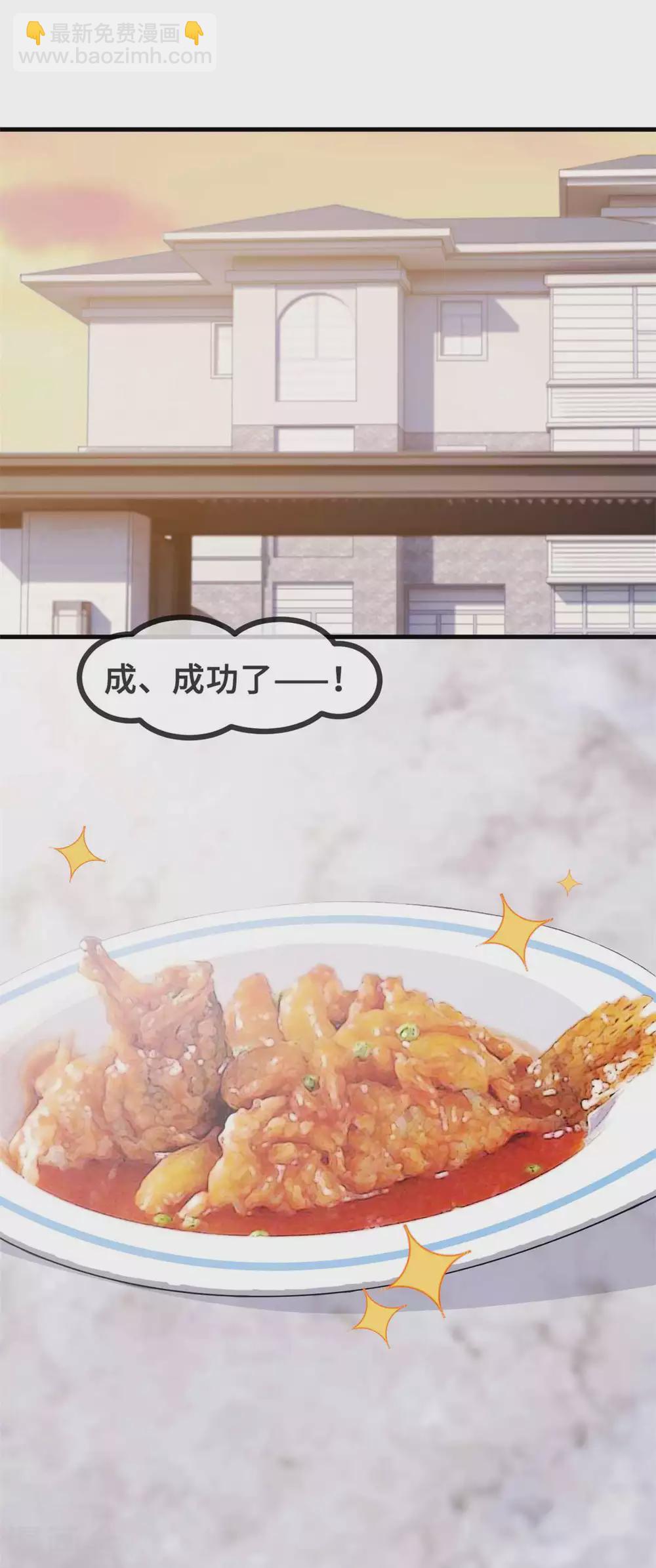 第114话 醉酒-第116话