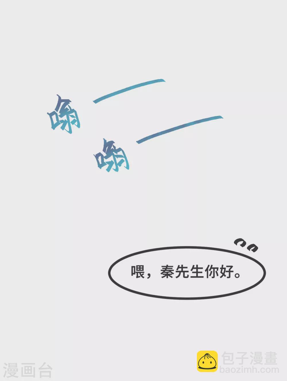 第120话 开始喜欢了么？-第122话