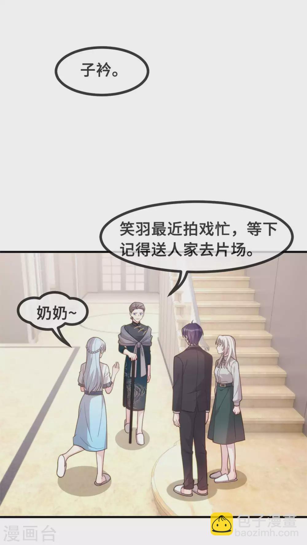第126话 让我摸摸额头-第128话