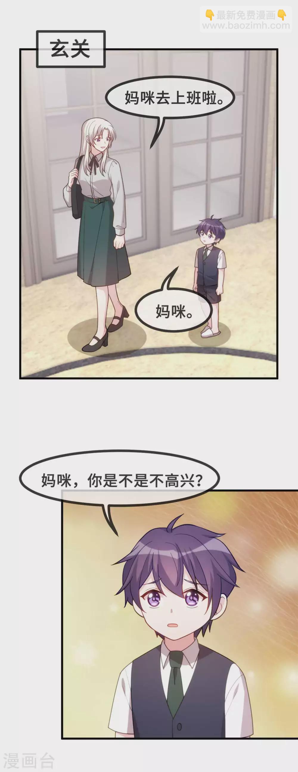 第126话 让我摸摸额头-第128话