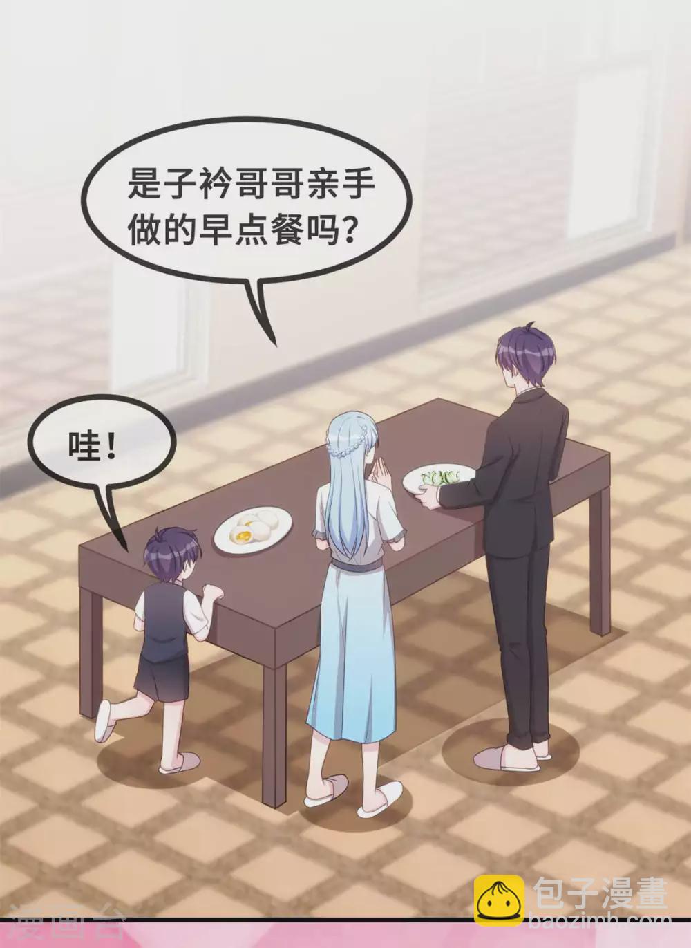 第126话 让我摸摸额头-第128话