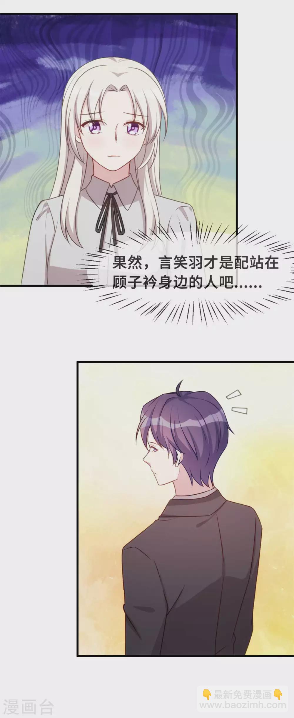 第126话 让我摸摸额头-第128话