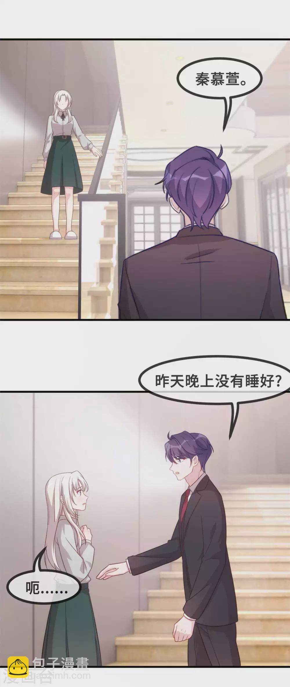 第126话 让我摸摸额头-第128话