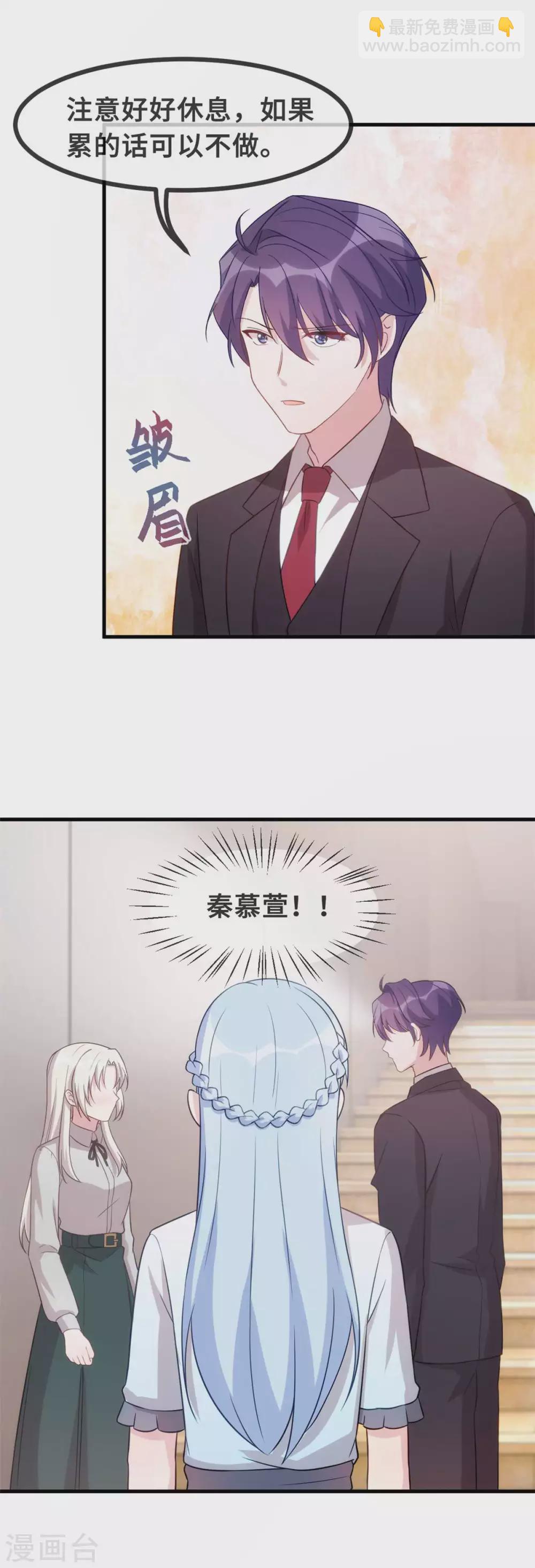 第126话 让我摸摸额头-第128话