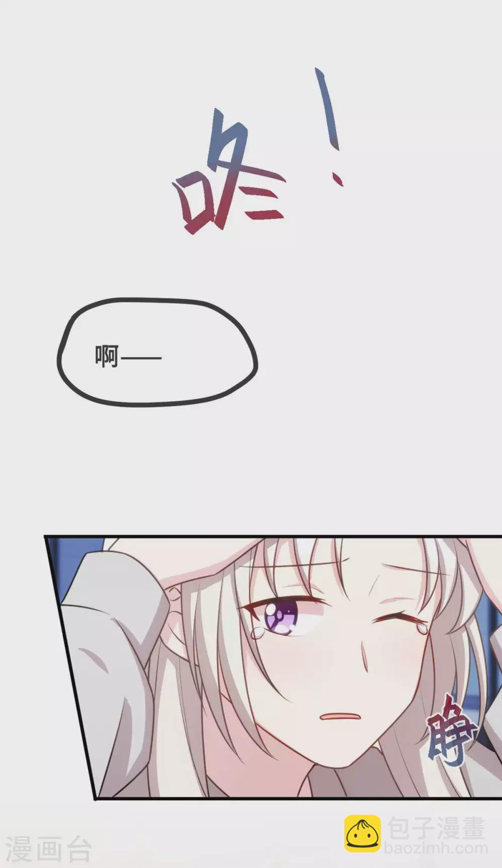 第128话 别怕，我在-第130话
