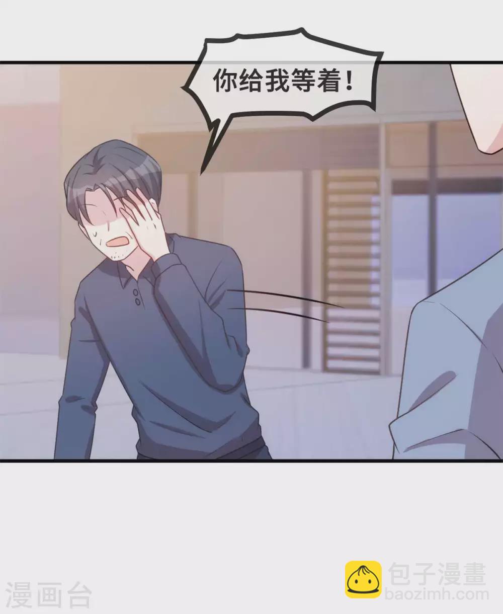 第128话 别怕，我在-第130话