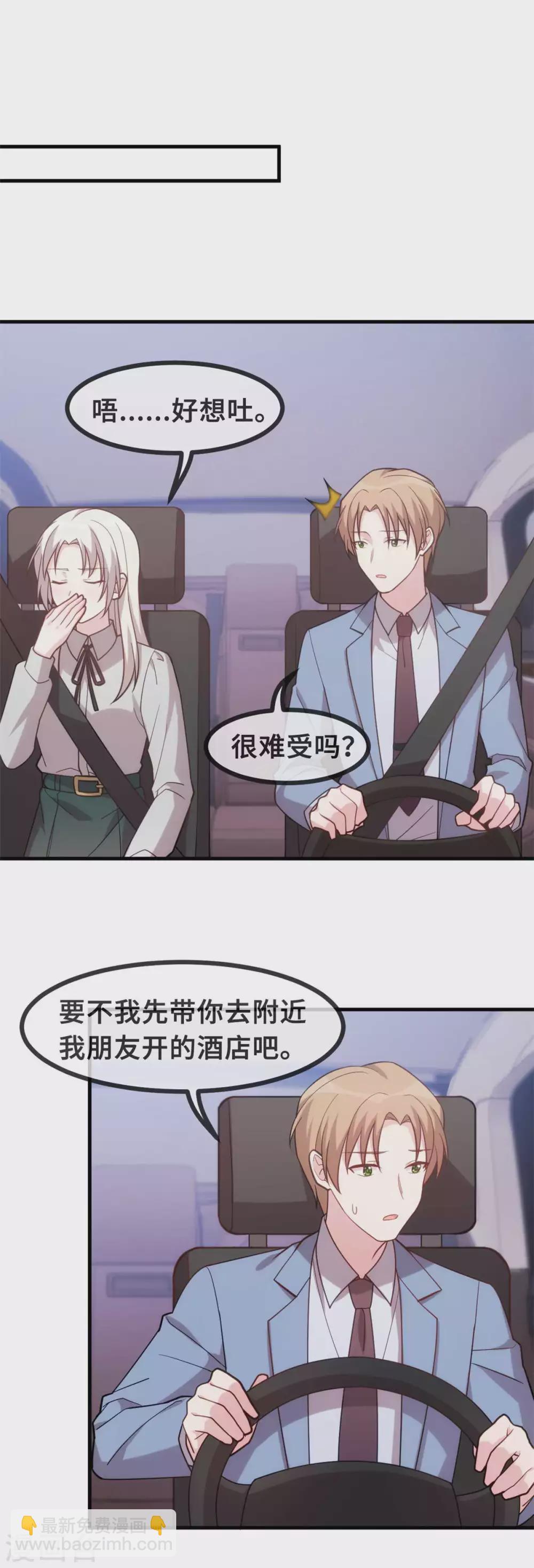 第128话 别怕，我在-第130话