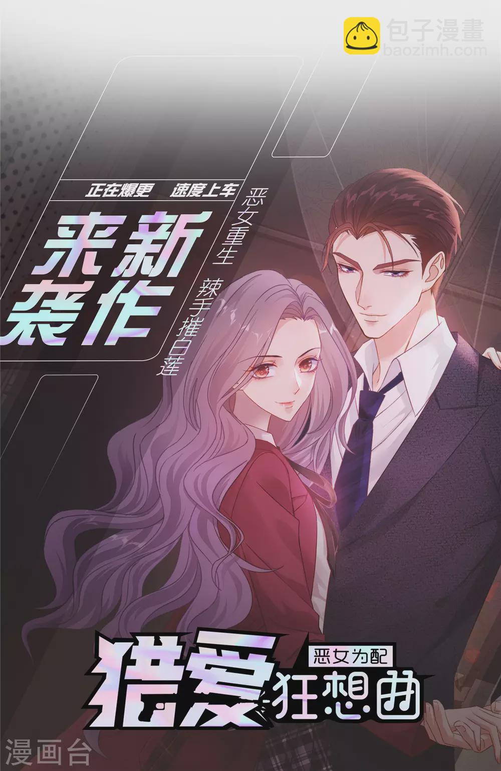 第128话 别怕，我在-第130话