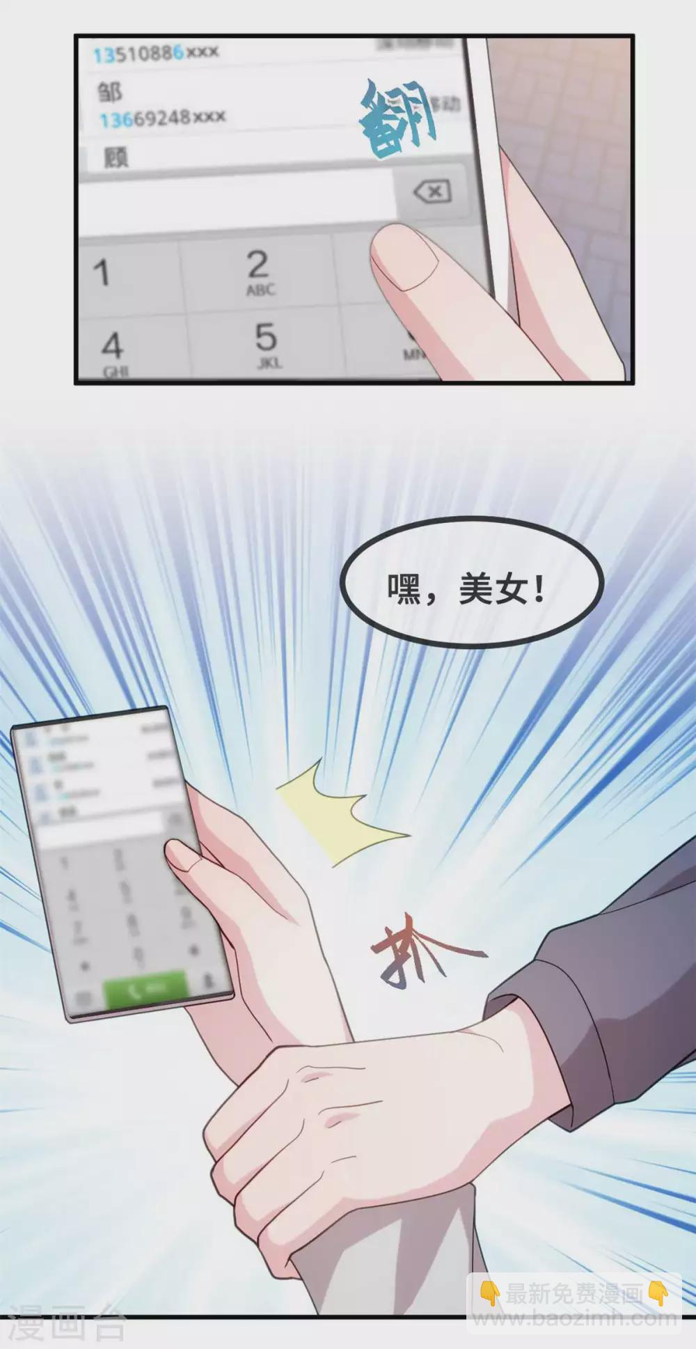 第128话 别怕，我在-第130话