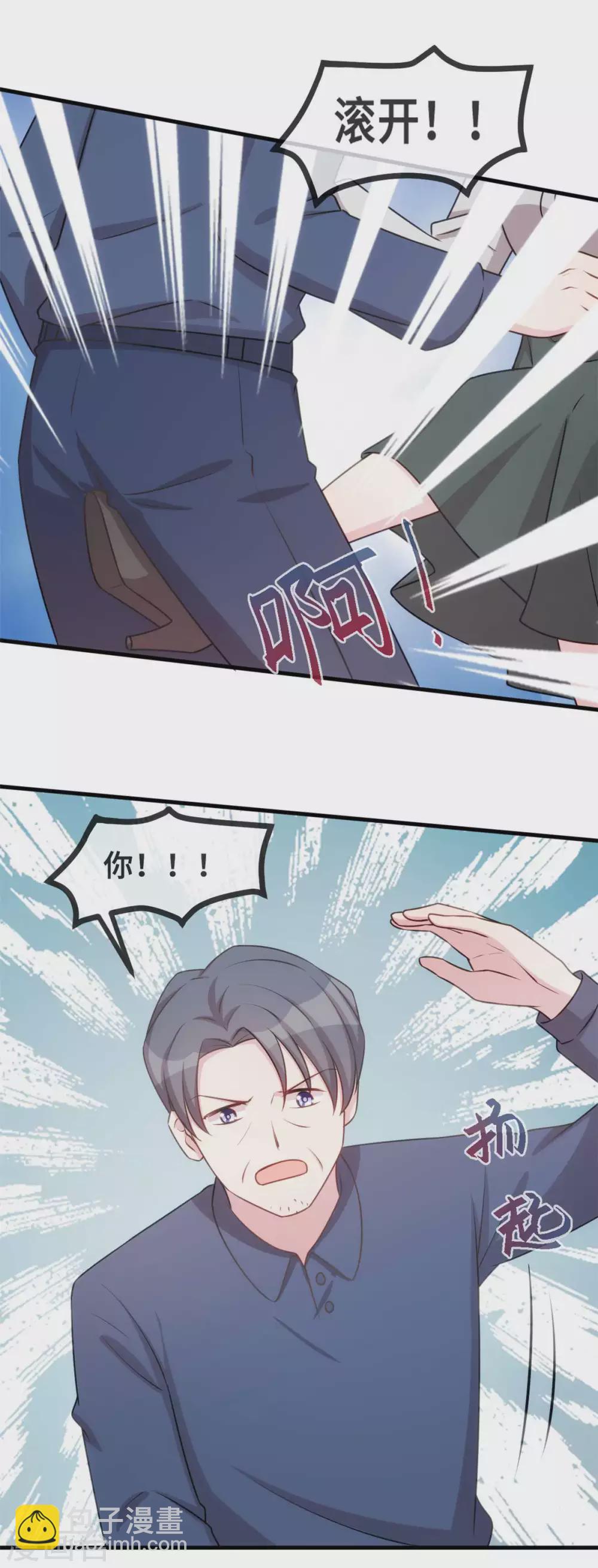 第128话 别怕，我在-第130话