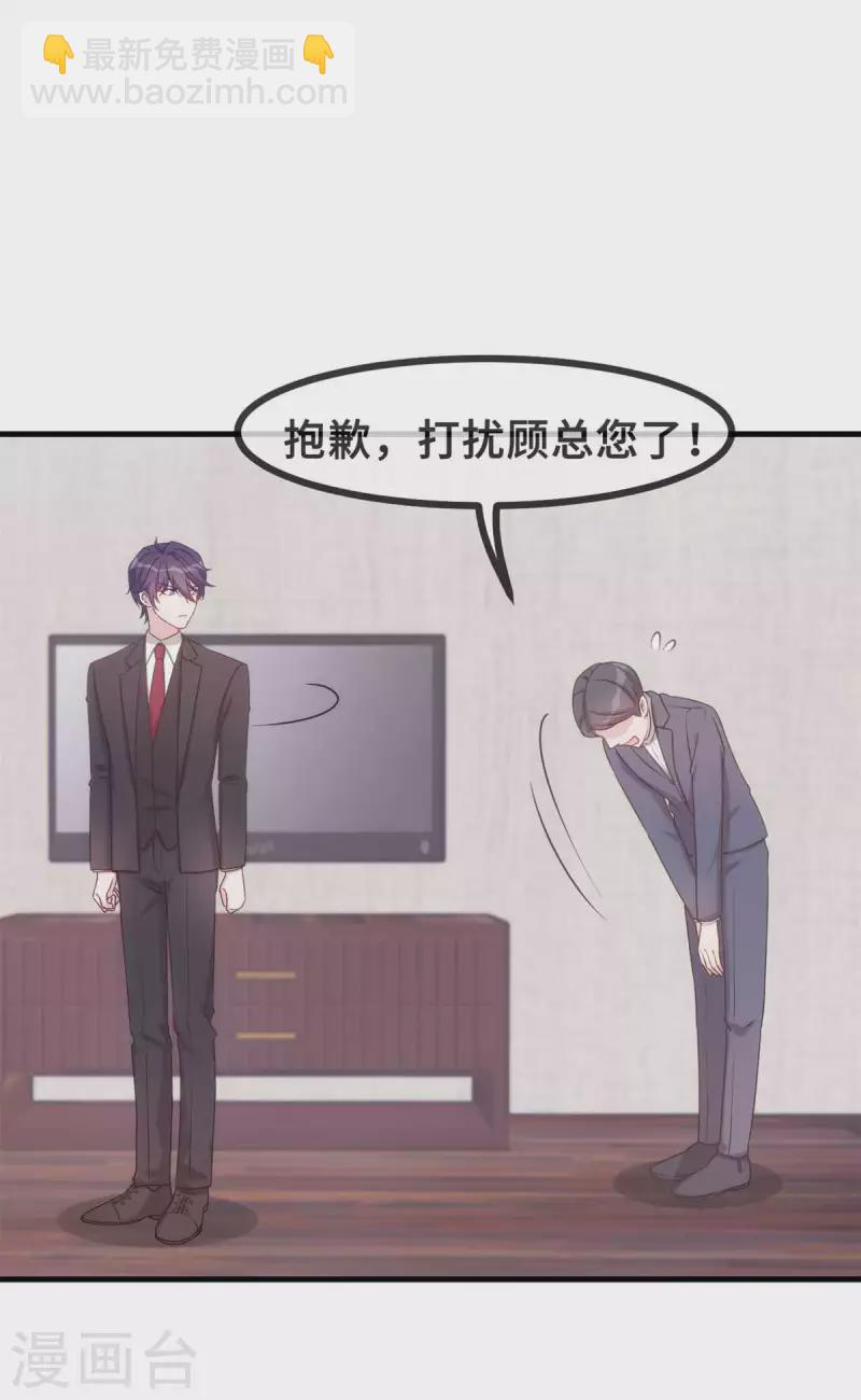 第130话 竟敢开房？-第132话