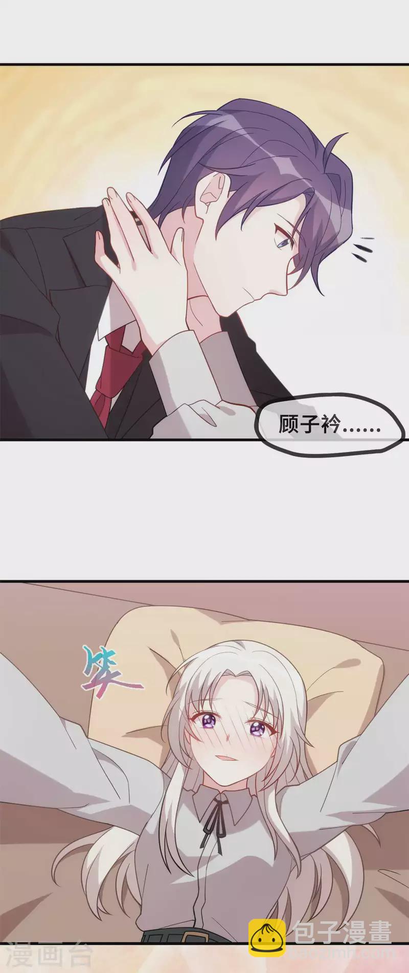 第130话 竟敢开房？-第132话