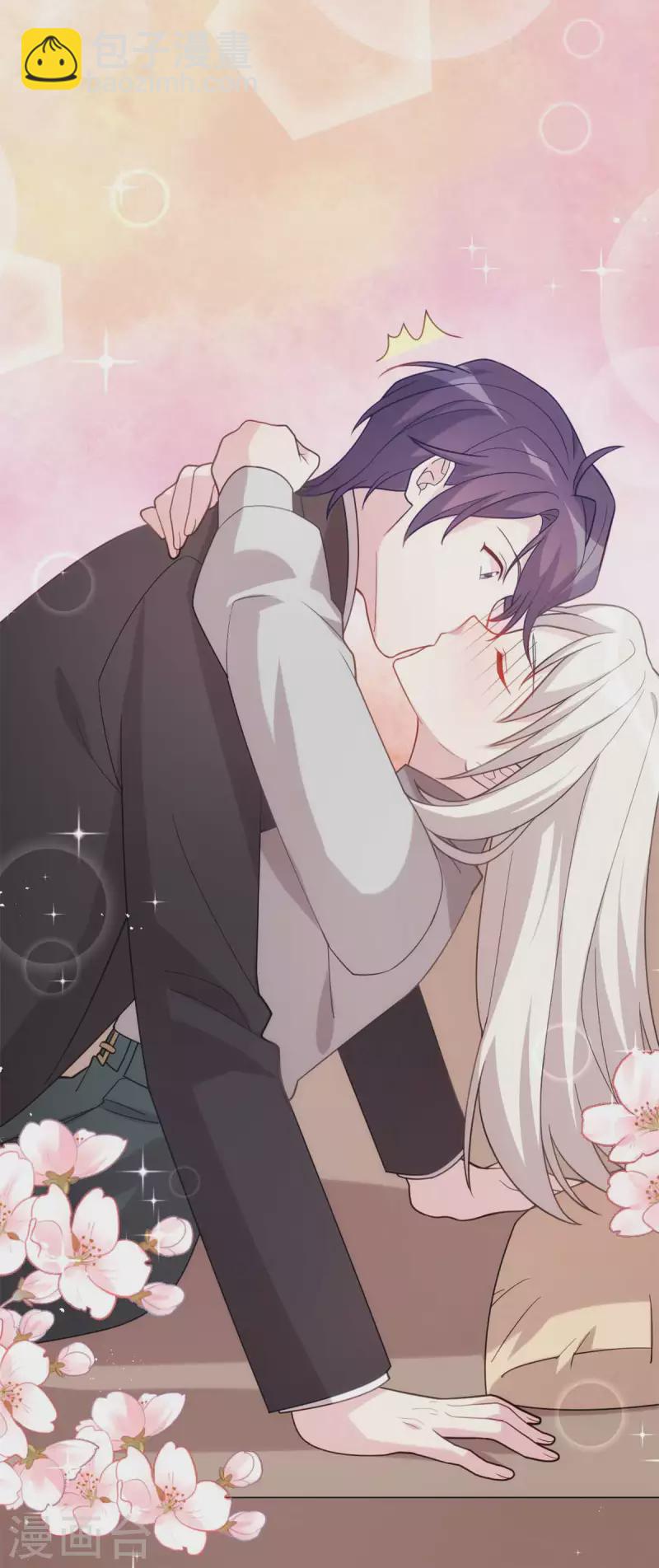 第130话 竟敢开房？-第132话