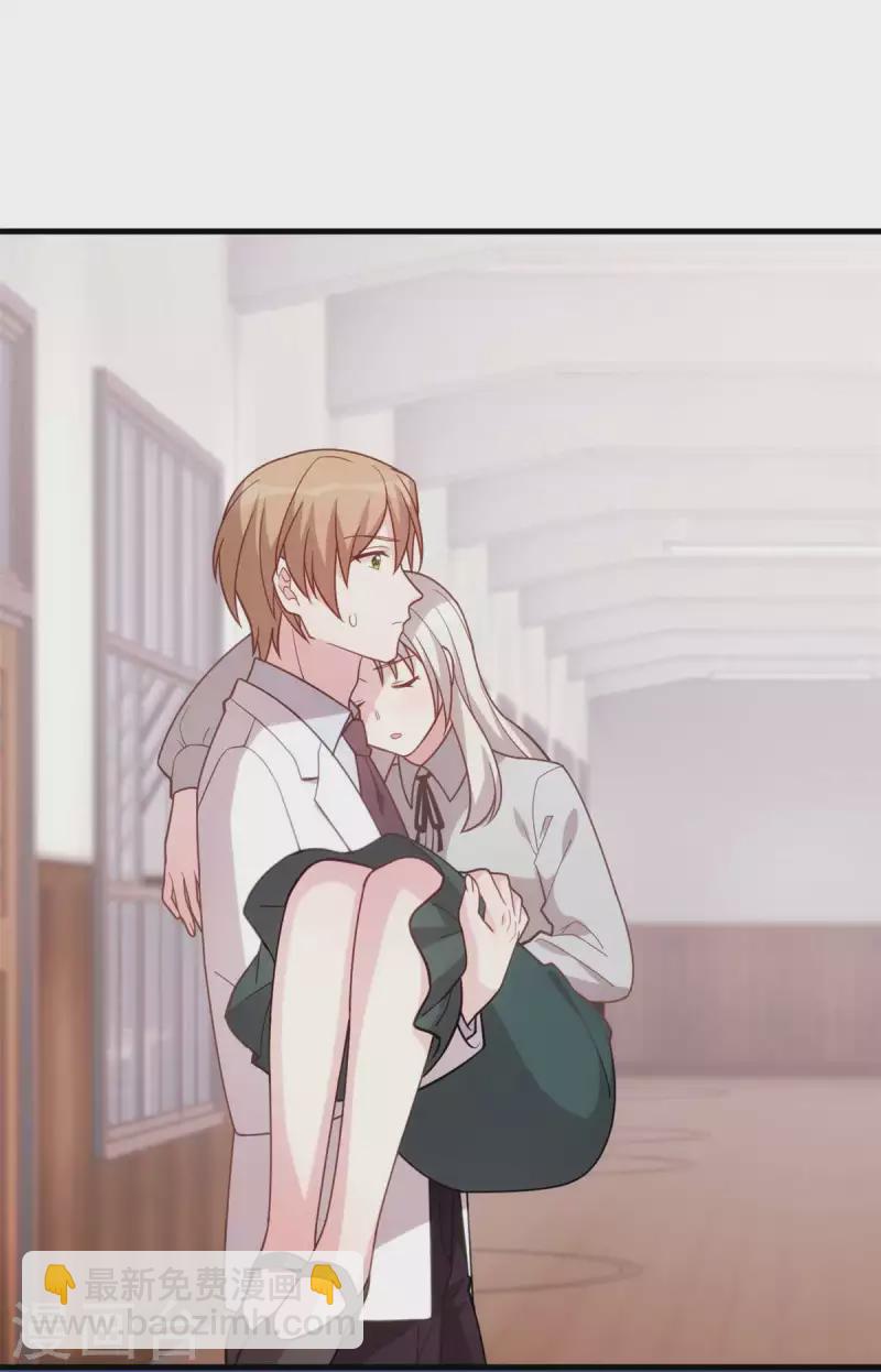 第130话 竟敢开房？-第132话
