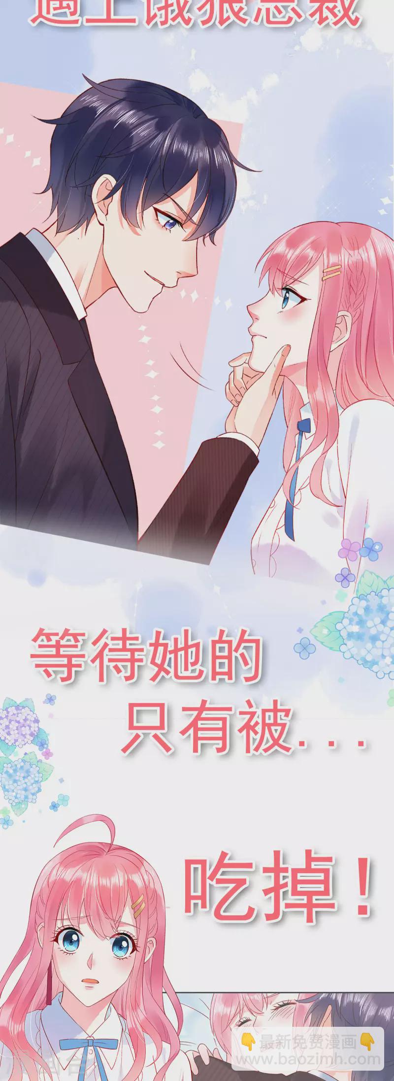 第132话 小白当童星-第134话