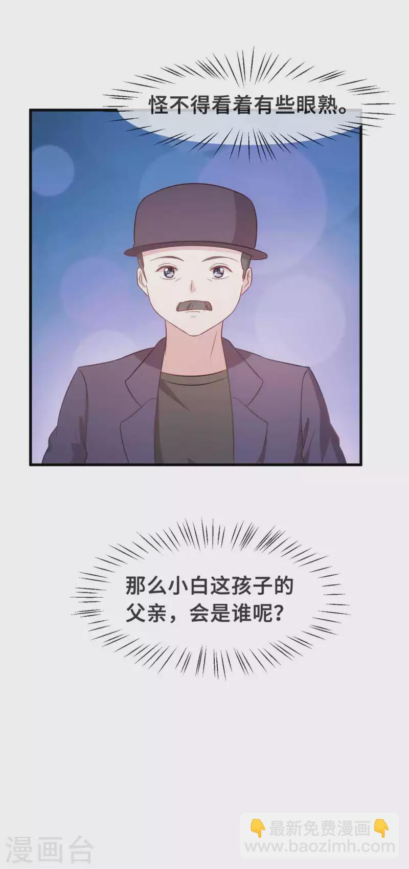 第134话 不是滋味-第136话