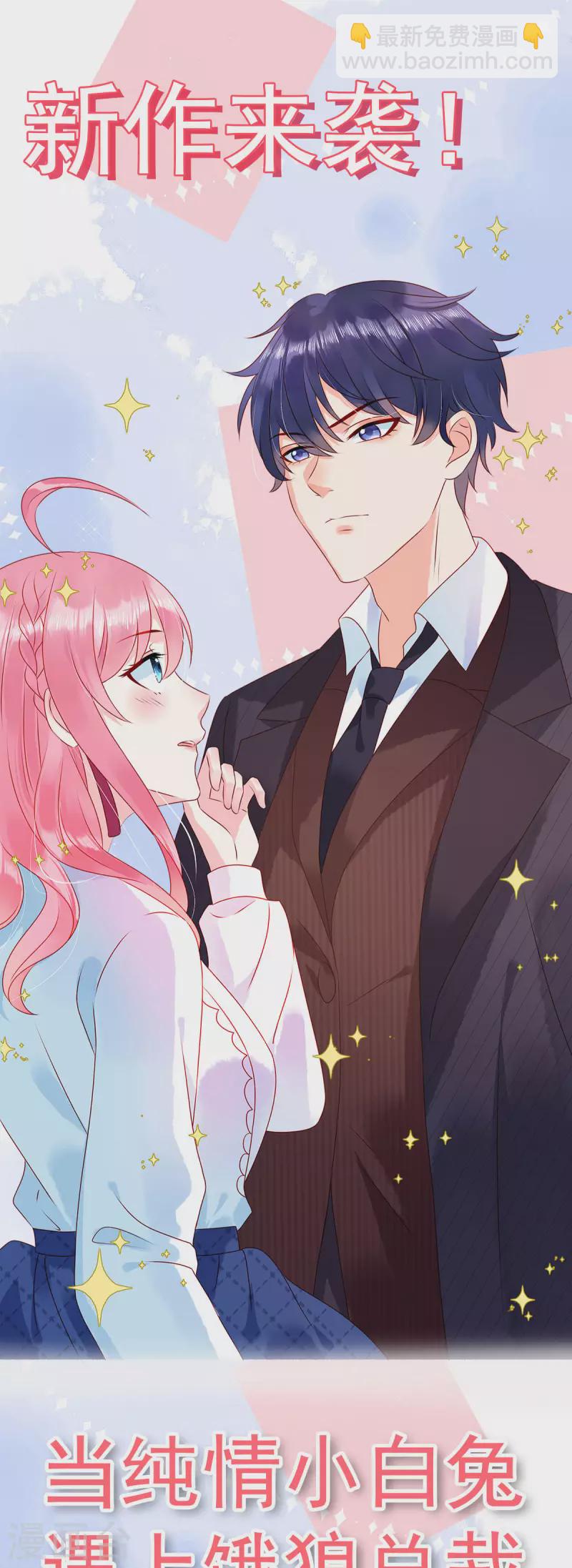 第134话 不是滋味-第136话