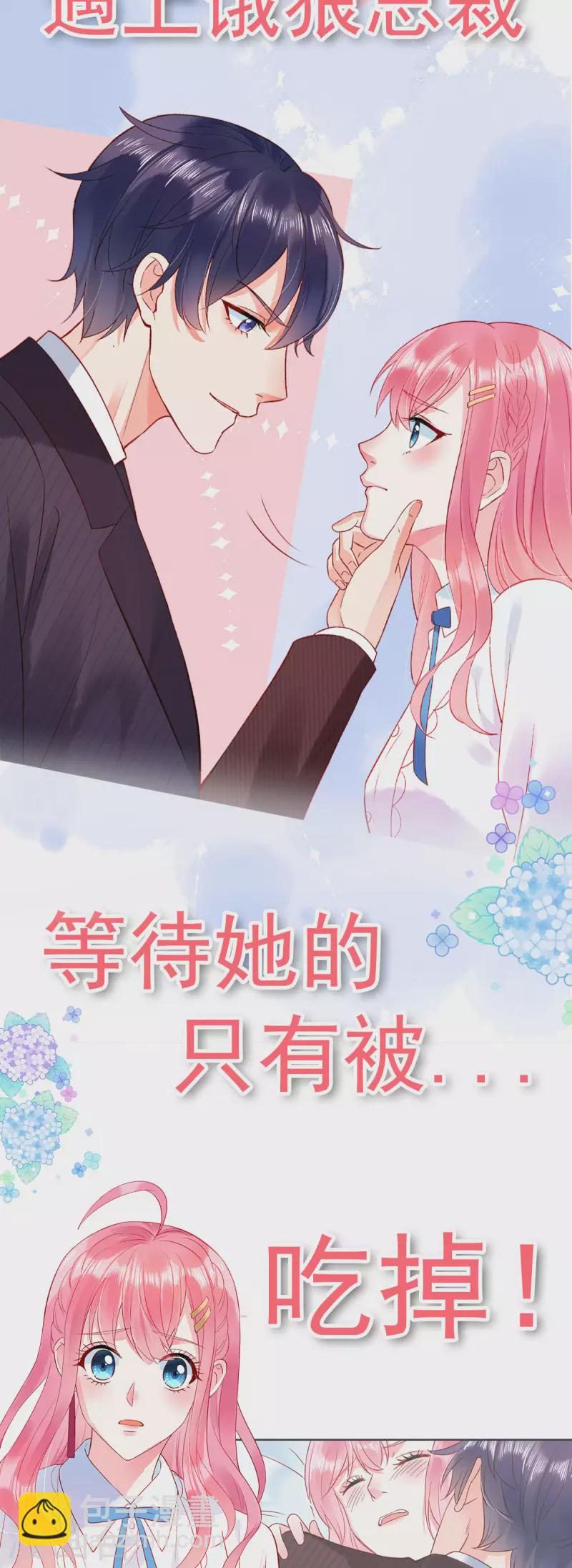 第134话 不是滋味-第136话