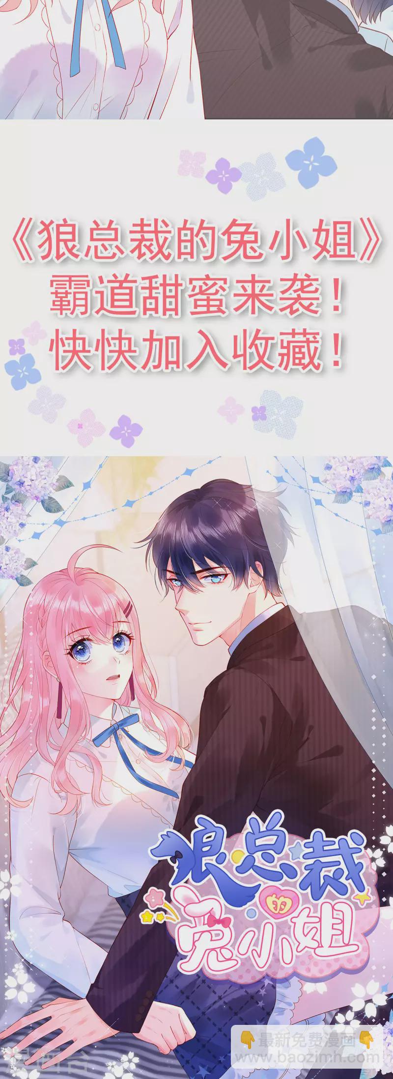 第134话 不是滋味-第136话