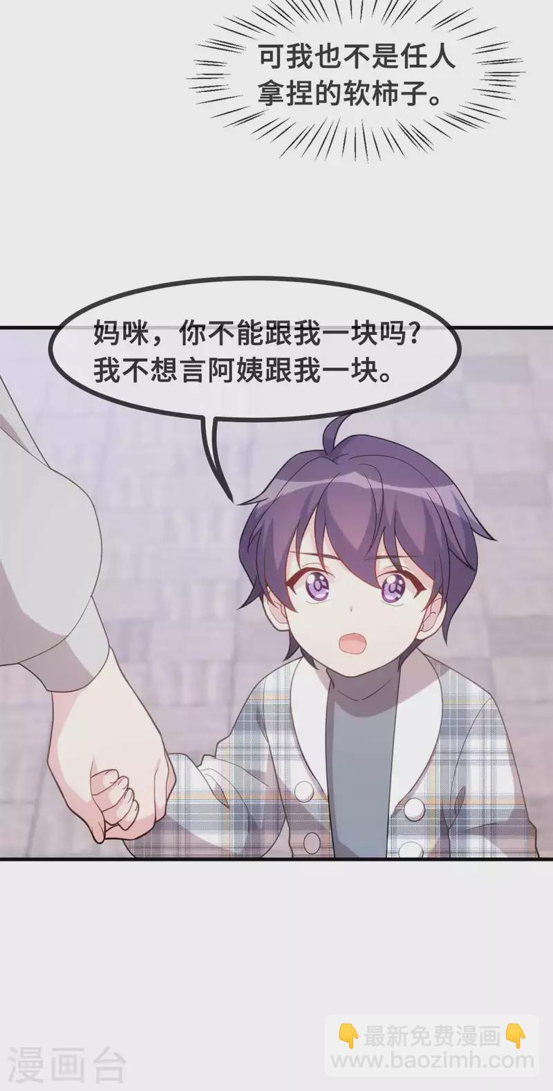 第134话 不是滋味-第136话