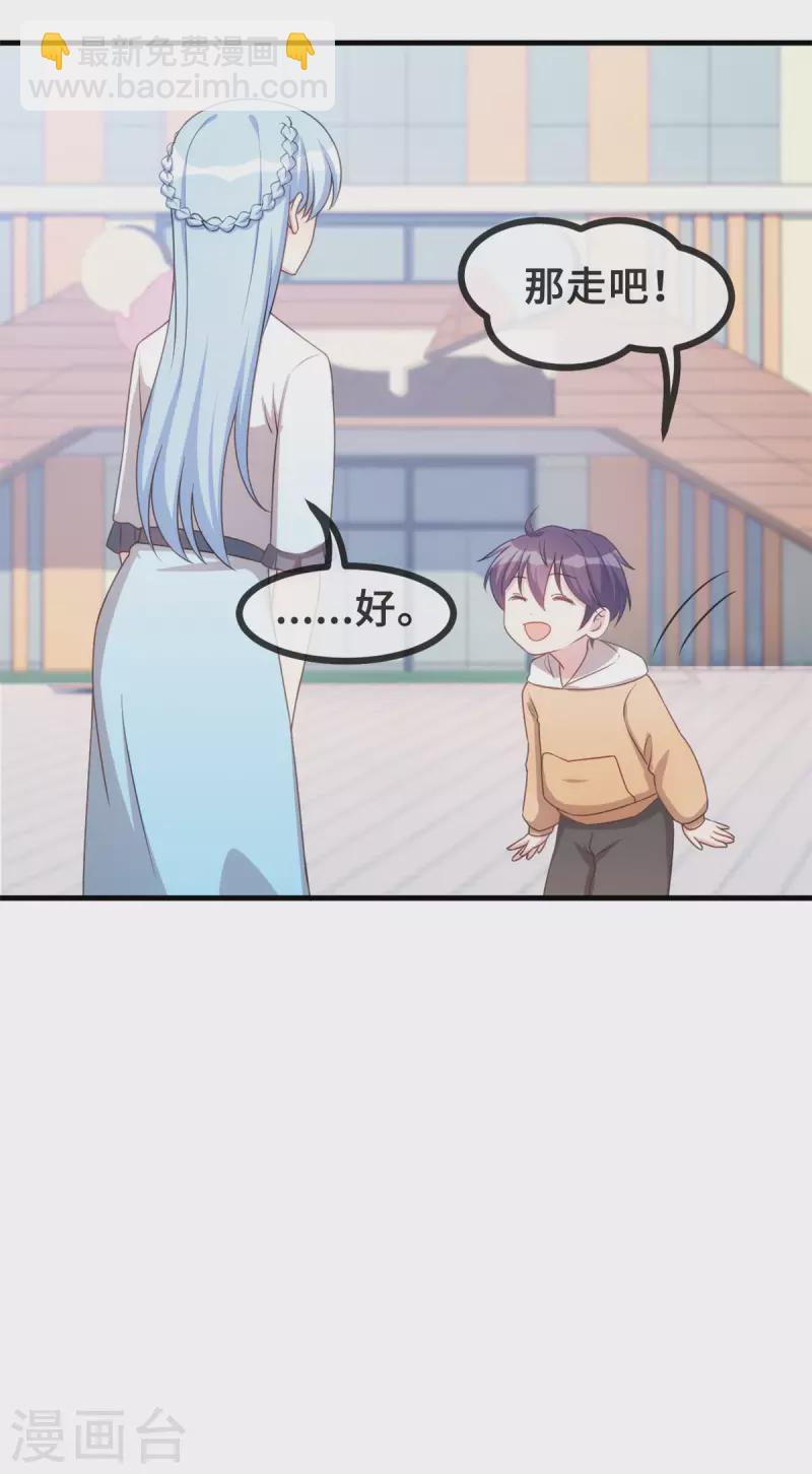 第136话 一点都不客气啊-第138话