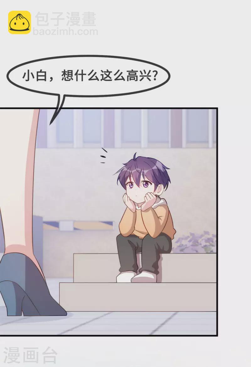 第136话 一点都不客气啊-第138话