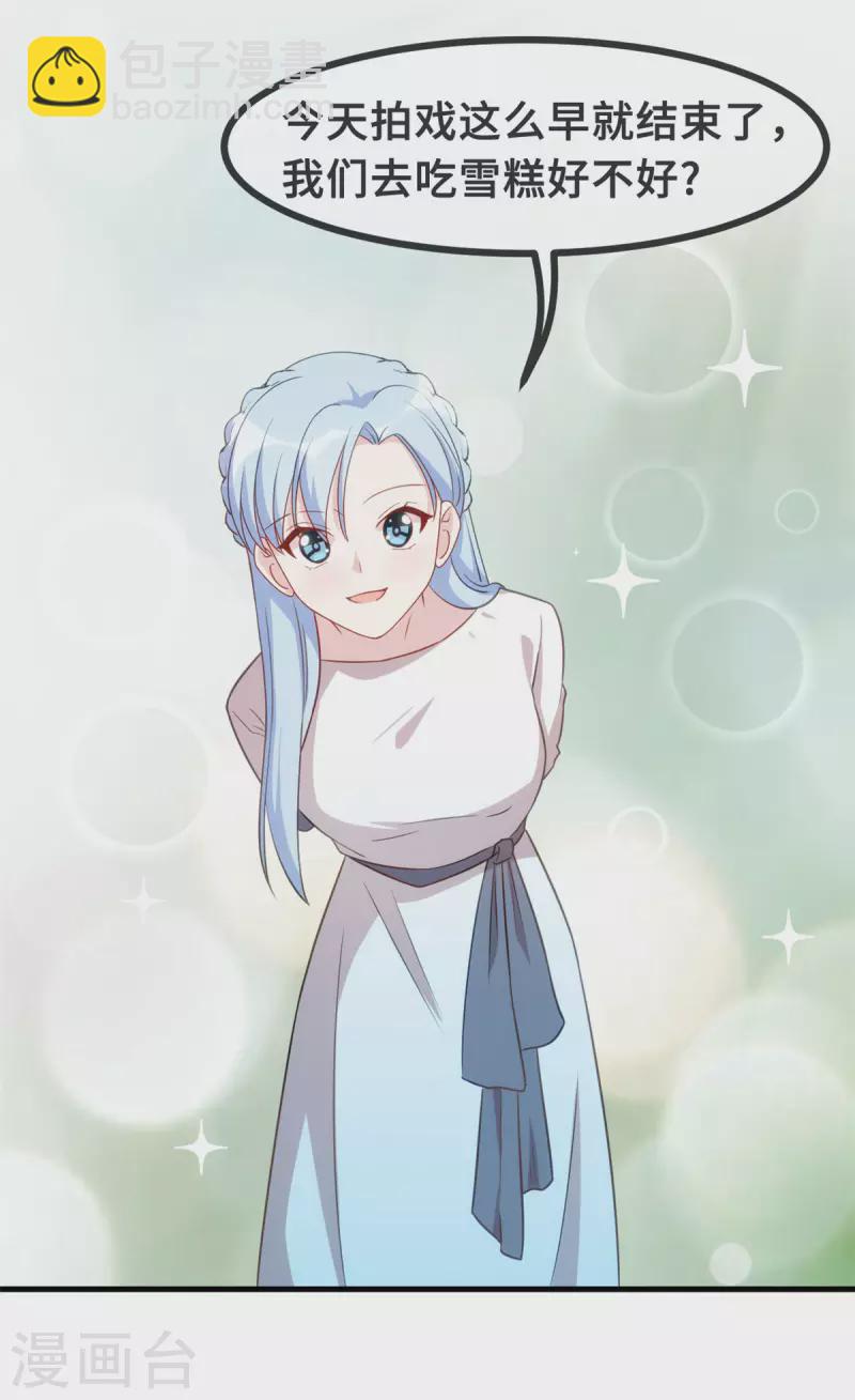 第136话 一点都不客气啊-第138话