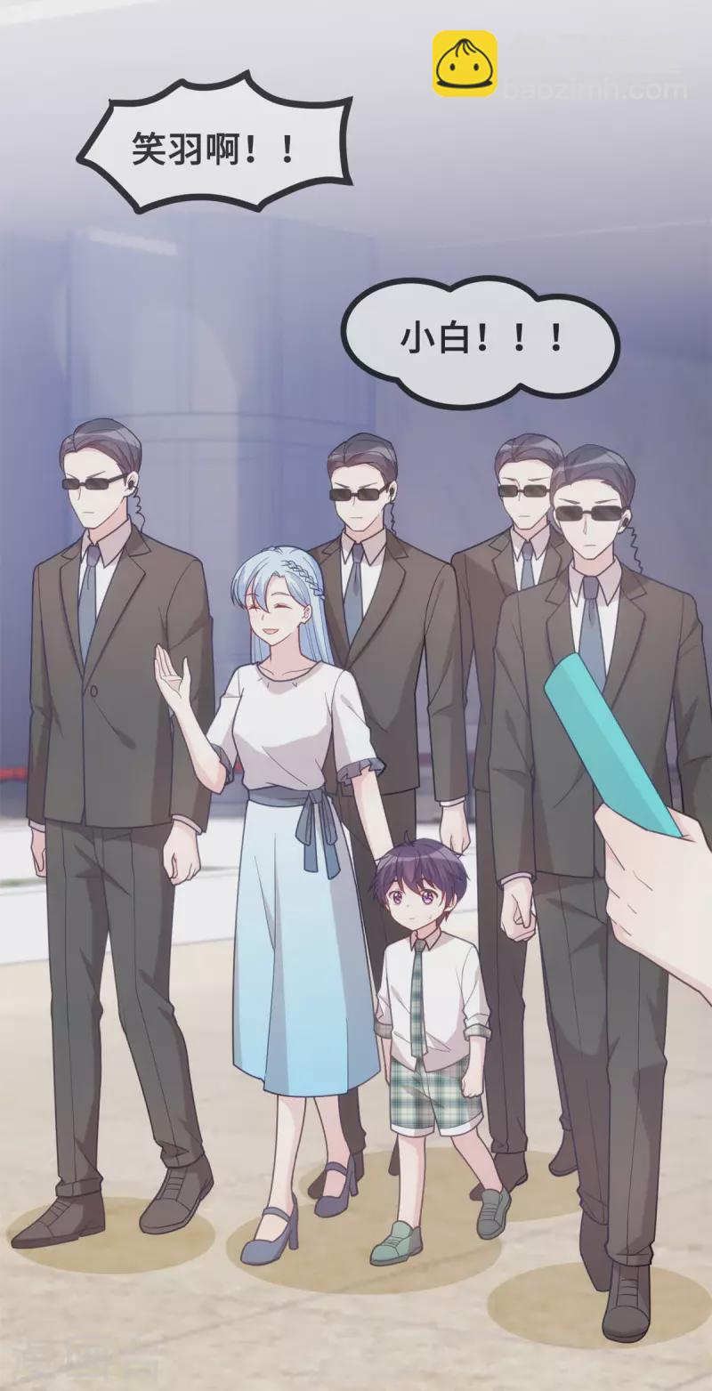 第138话 爆火后的危机-第140话