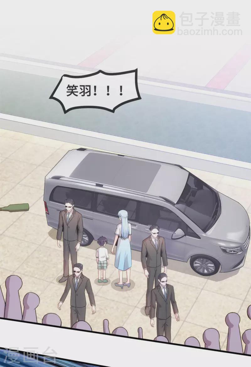 第138话 爆火后的危机-第140话