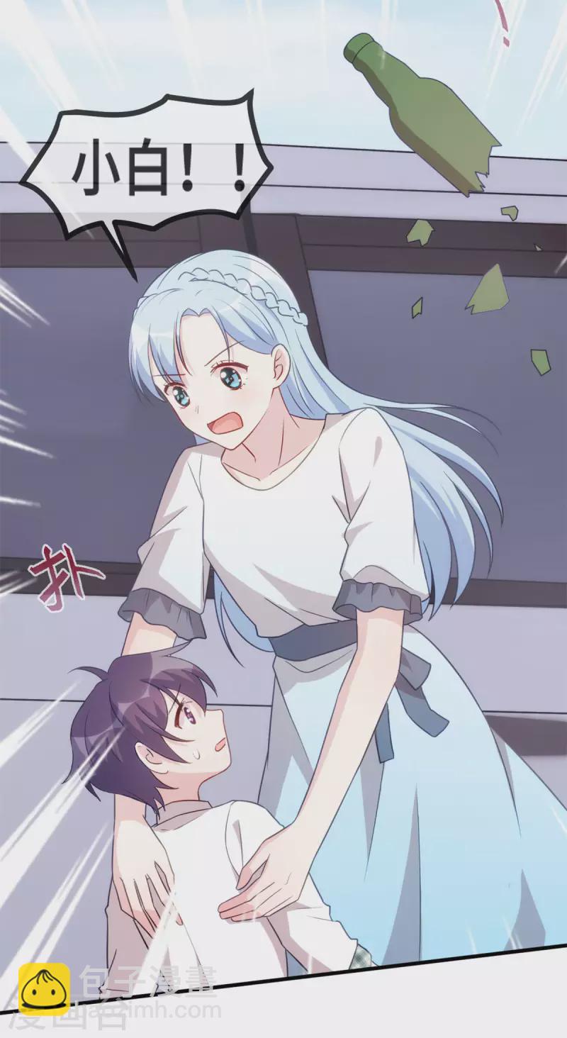 第138话 爆火后的危机-第140话