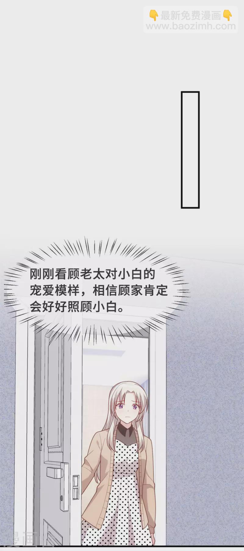 第140话 别再联系了-第142话