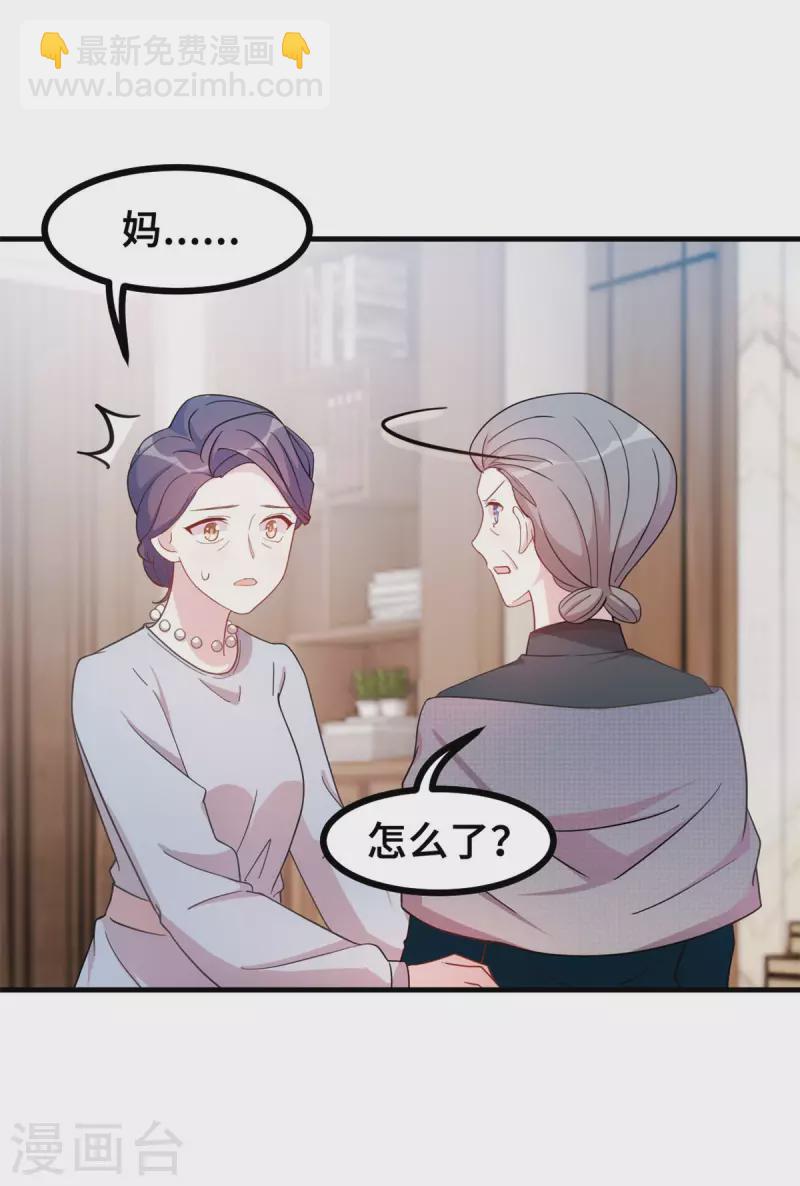 第144话 放心，有我在-第146话